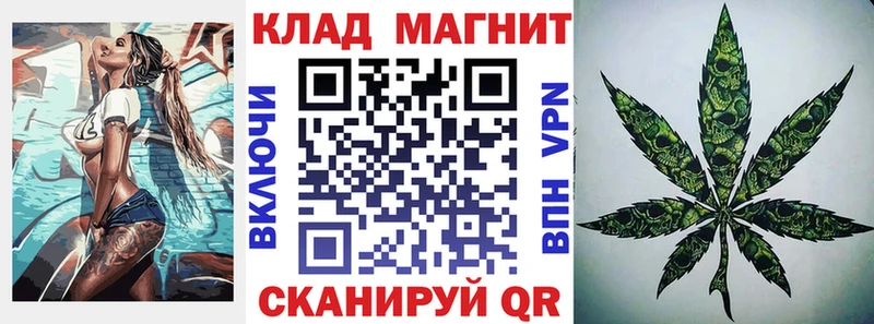 Названия наркотиков Правдинск Экстази APVP ГАШ Мефедрон Бошки Шишки
