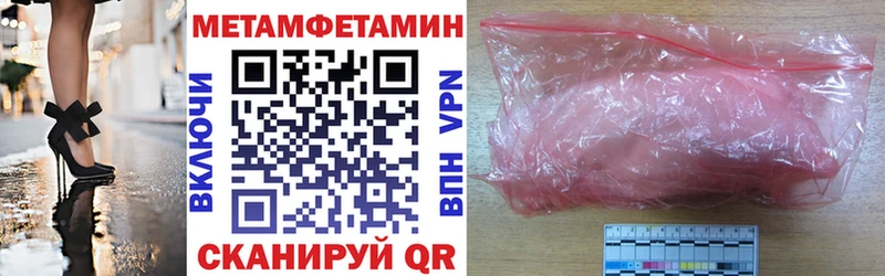 KRAKEN ТОР  Правдинск  Amphetamine 98% 