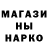 ГАШ гашик SPINIRON