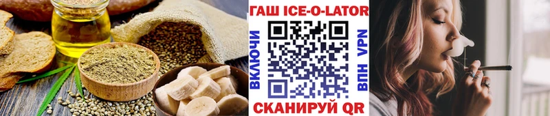 где найти наркотики  Правдинск  Печенье с ТГК конопля 