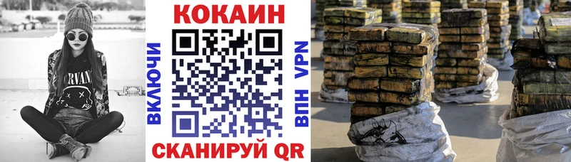 Кокаин 98%  Правдинск 