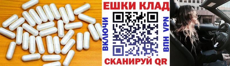Экстази Punisher Правдинск