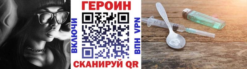 MEGA онион  мориарти наркотические препараты  Героин Афган  Правдинск 