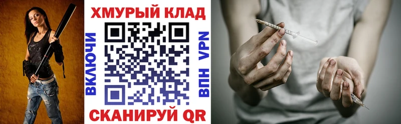 Героин Афган Правдинск