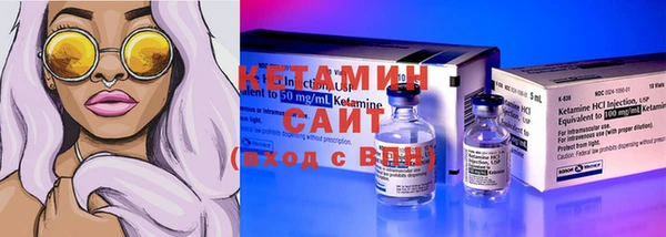 MDMA Нязепетровск