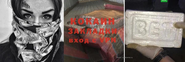МДМА Осташков