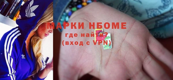 наркотики Осинники