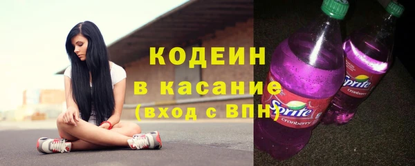 наркотики Осинники