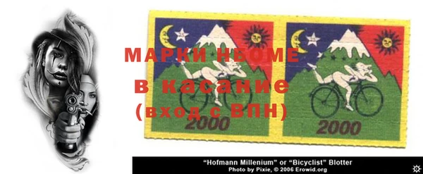 наркотики Осинники