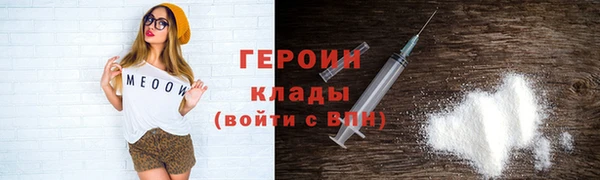 мефедрон мука Няндома