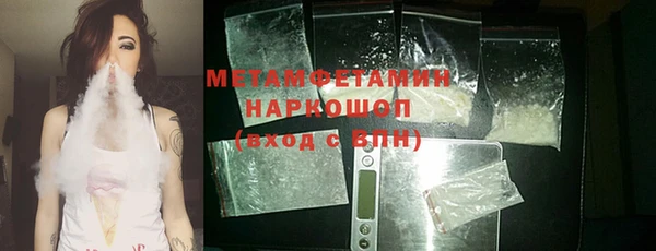 МДМА Осташков