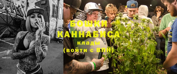 наркотики Осинники
