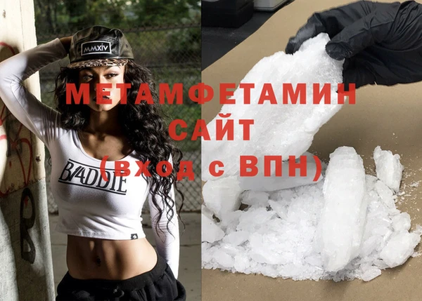 МДМА Осташков