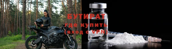 наркотики Осинники