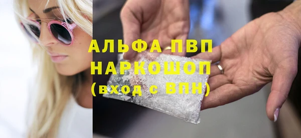 МДМА Осташков