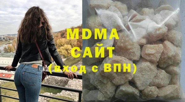 наркотики Осинники