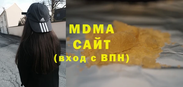 наркотики Осинники
