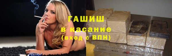 соль ск Николаевск-на-Амуре