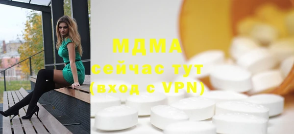 МДМА Остров