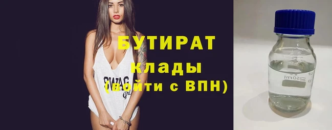 наркотики Осинники