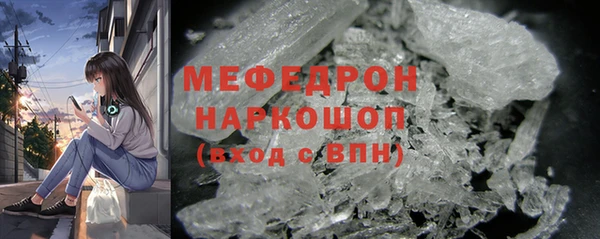 меф Нягань