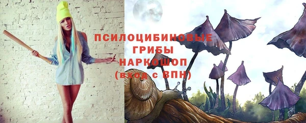 наркотики Осинники