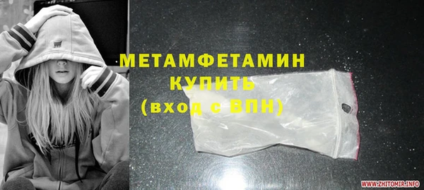 МДМА Осташков