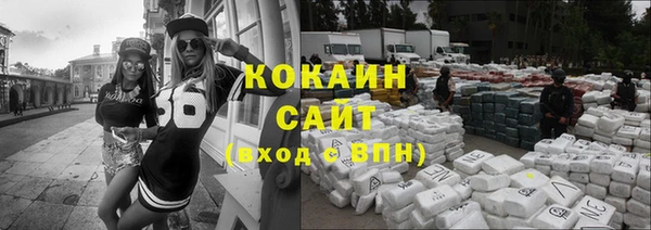 наркотики Осинники