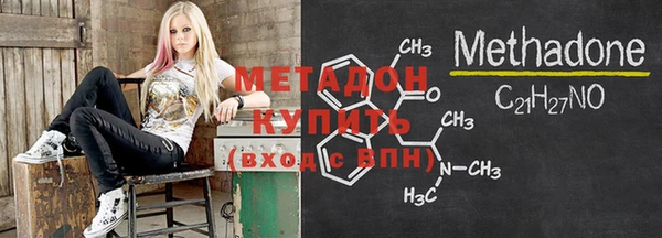 наркотики Осинники