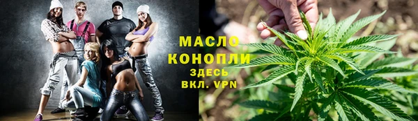МДМА Осташков
