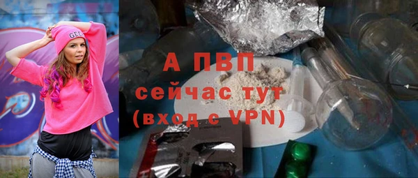 наркотики Осинники
