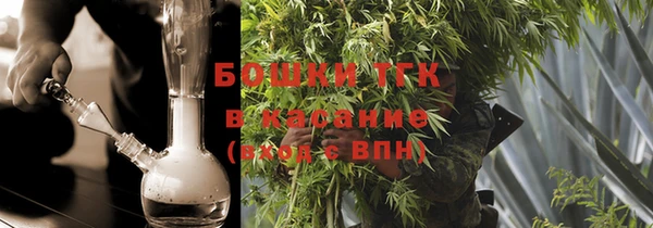 наркотики Осинники