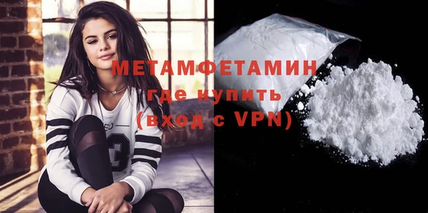 МДМА Осташков