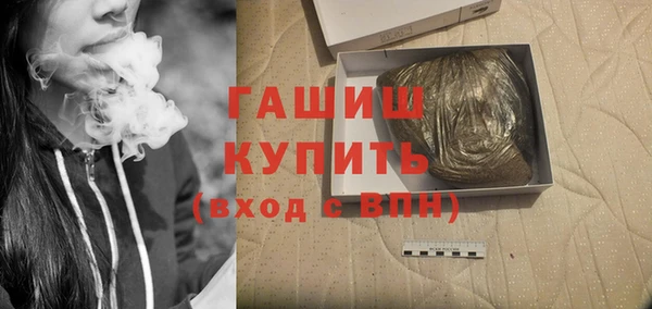 МДМА Осташков