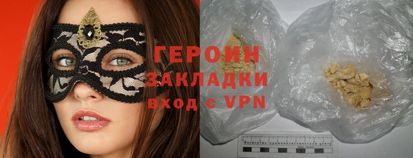 МДМА Осташков