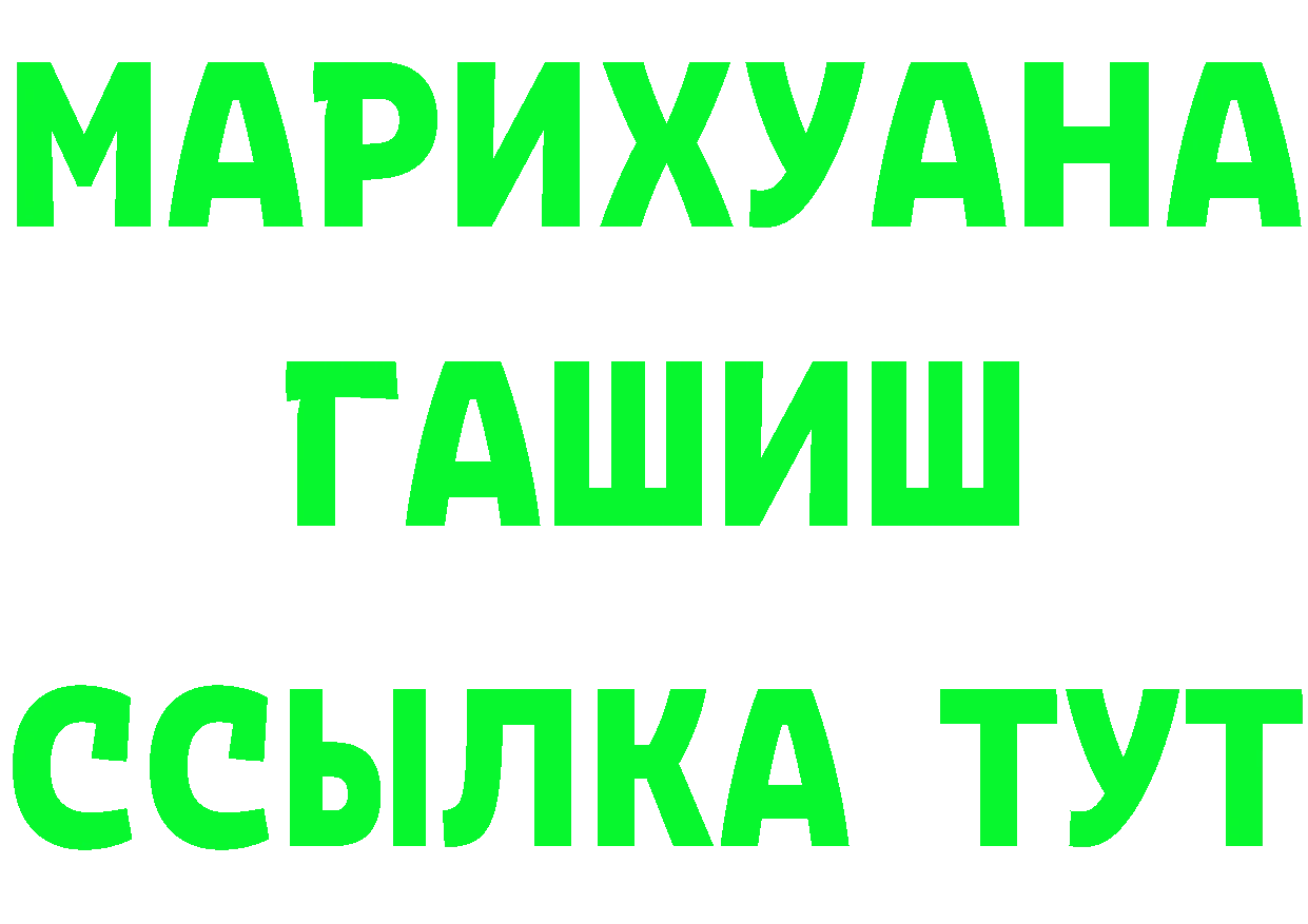 ГЕРОИН хмурый ТОР это гидра Правдинск