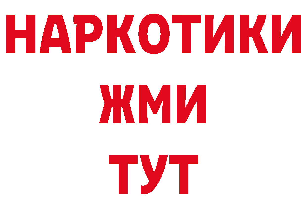 Названия наркотиков даркнет как зайти Правдинск