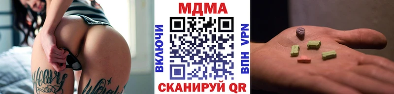 MDMA молли  Правдинск 