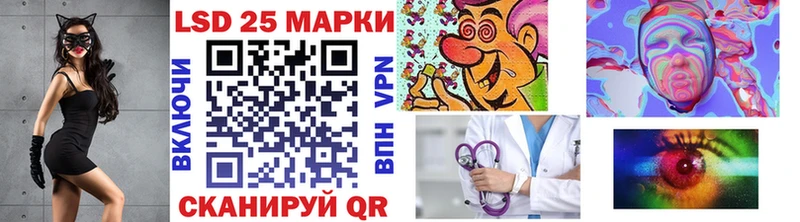 Марки 25I-NBOMe 1,8мг  hydra ссылка  Правдинск  наркотики 