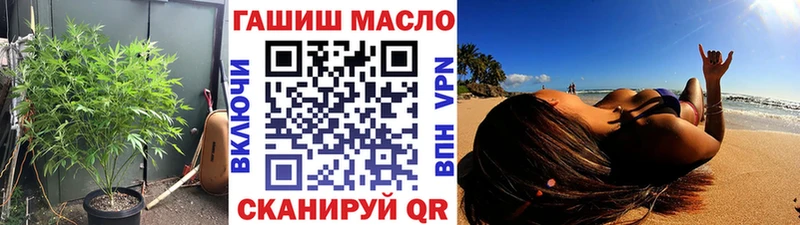 ТГК Wax  наркошоп  Правдинск 