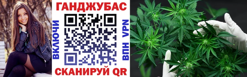 МАРИХУАНА Ganja цена Правдинск